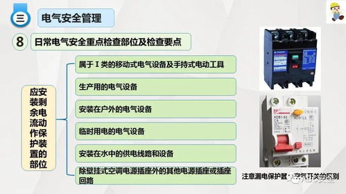 紡織、商貿(mào)及計(jì)算機(jī)設(shè)備制造業(yè)安全生產(chǎn)培訓(xùn)指南